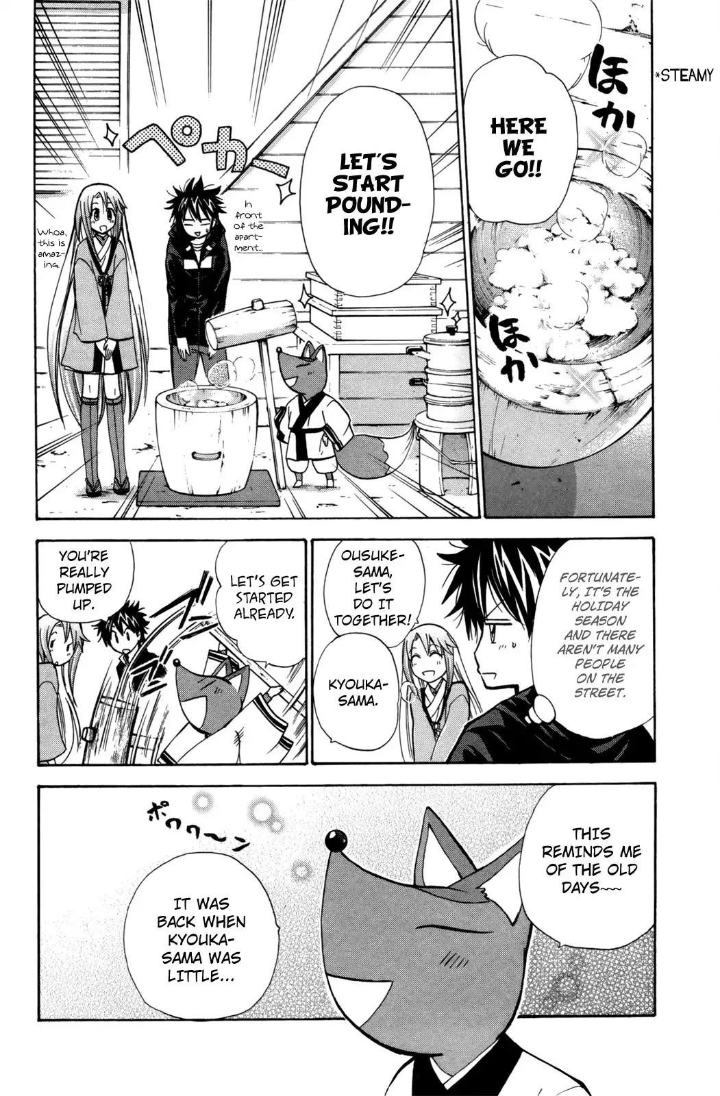 Kitsune no Yomeiri Chapter 22 7